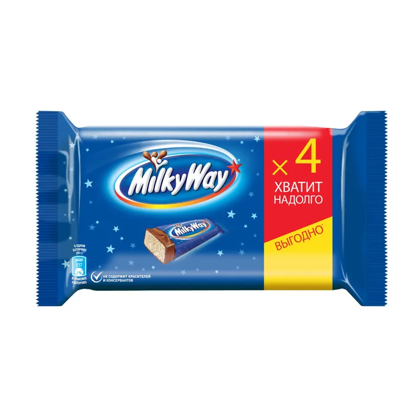 Milky_Way.webp